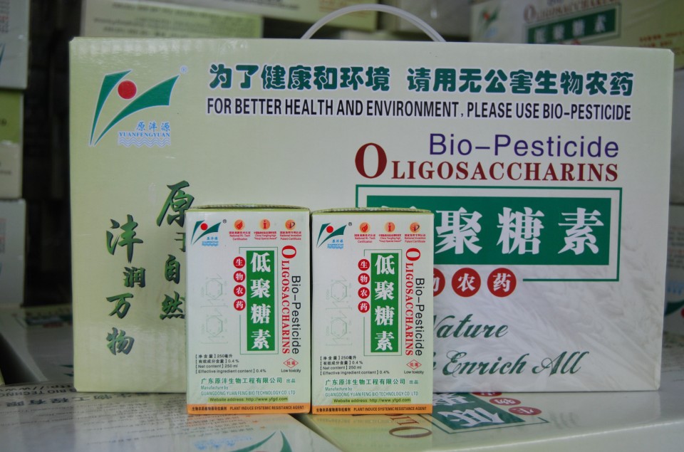 低聚糖素產品與外箱