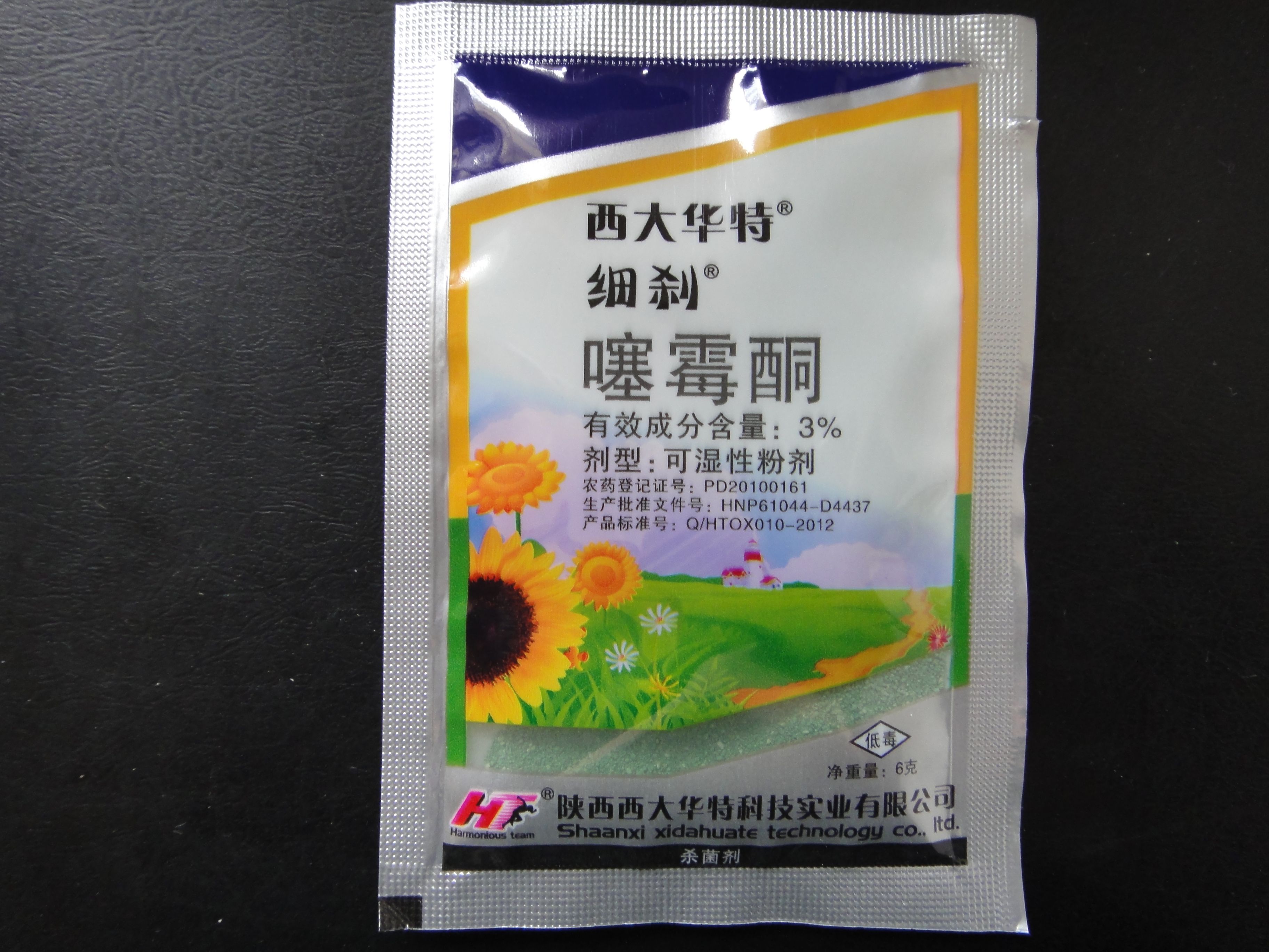 新配方細菌殺菌劑
